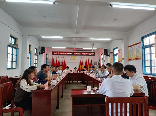 上海期货交易所天然橡胶“稳产行动”项目调研交流会在揭阳垦区召开