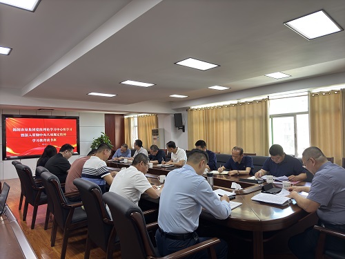 揭阳农垦集团有限公司党组举办深入贯彻中央八项规定精神学习教育读书班