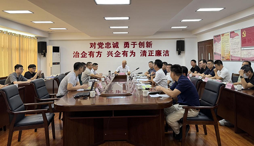 揭阳农垦召开垦区推进产业发展与国土空间专项规划编制研讨会议