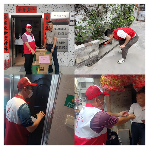 709221b2e3fa57e7a650271c4c7f9084.png 捐赠蚊香、消杀灭蚊、入户走访.png