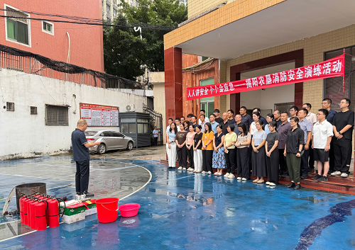 揭阳农垦开展消防安全演练活动.png